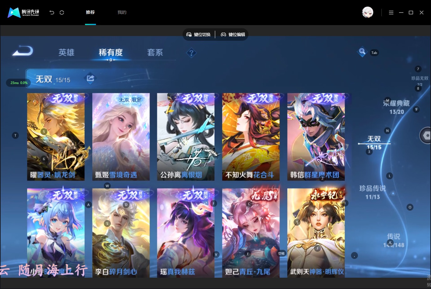 WZQM4768999王者荣耀账号详情图28 WZQM4768999王者荣耀账号详情图28