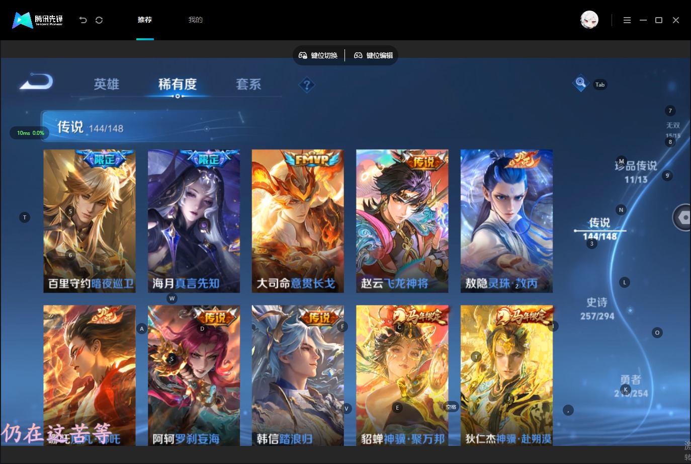 WZQM4768999王者荣耀账号详情图31 WZQM4768999王者荣耀账号详情图31