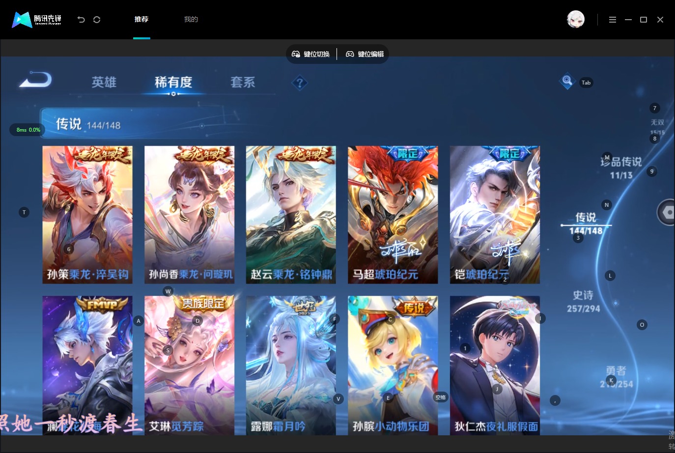 WZQM4768999王者荣耀账号详情图36 WZQM4768999王者荣耀账号详情图36