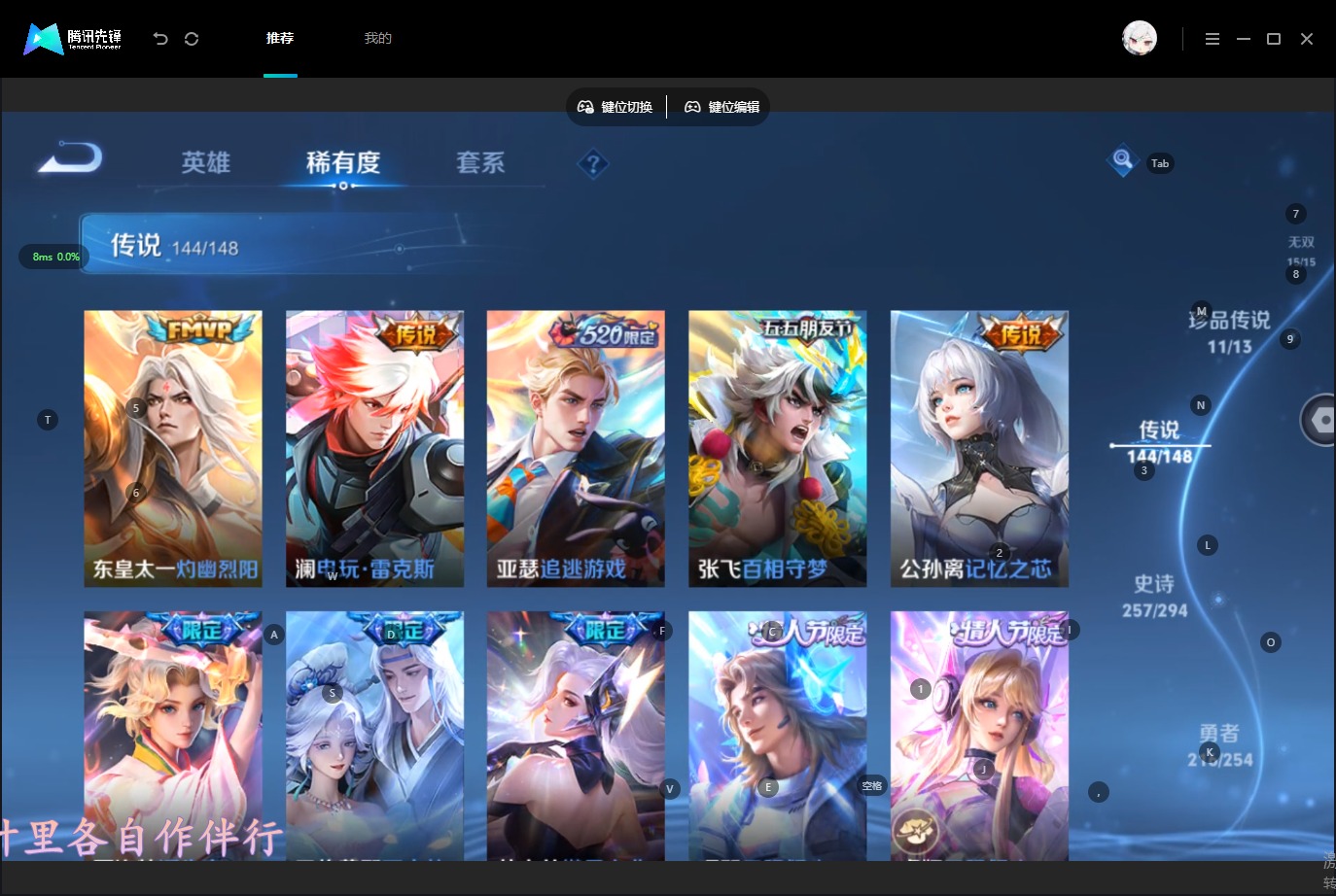 WZQM4768999王者荣耀账号详情图38 WZQM4768999王者荣耀账号详情图38