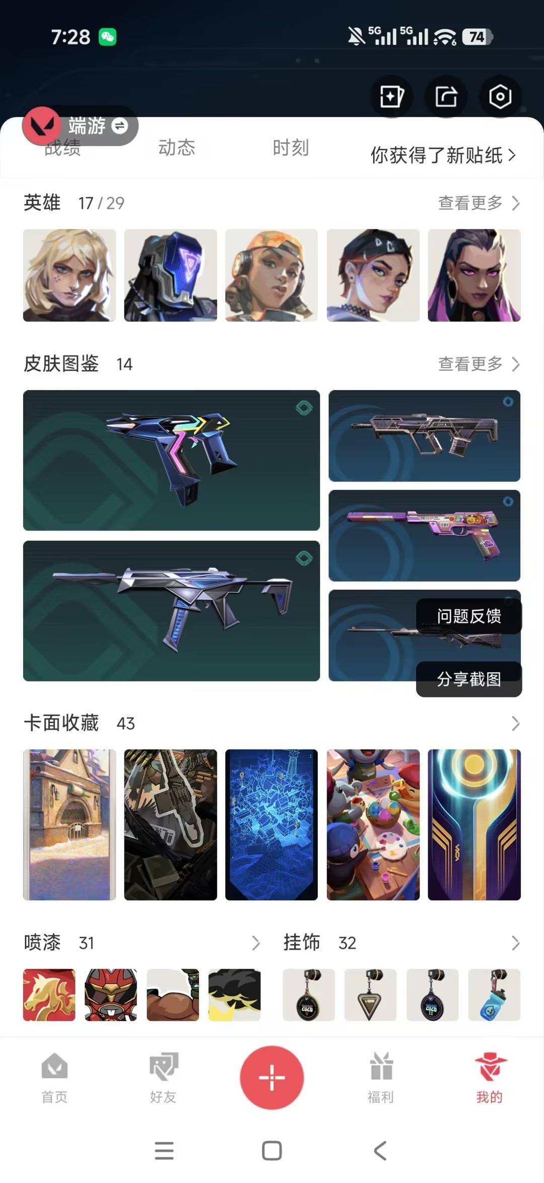 大图