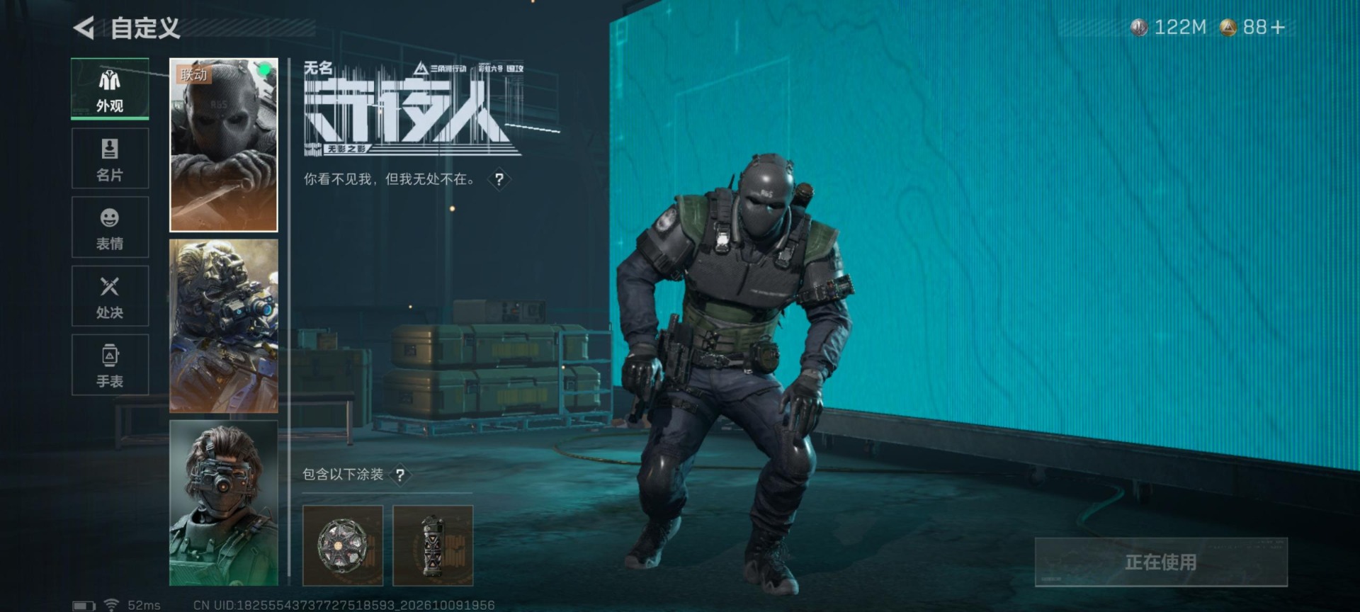 SJZQM4379913三角洲行动账号详情图26