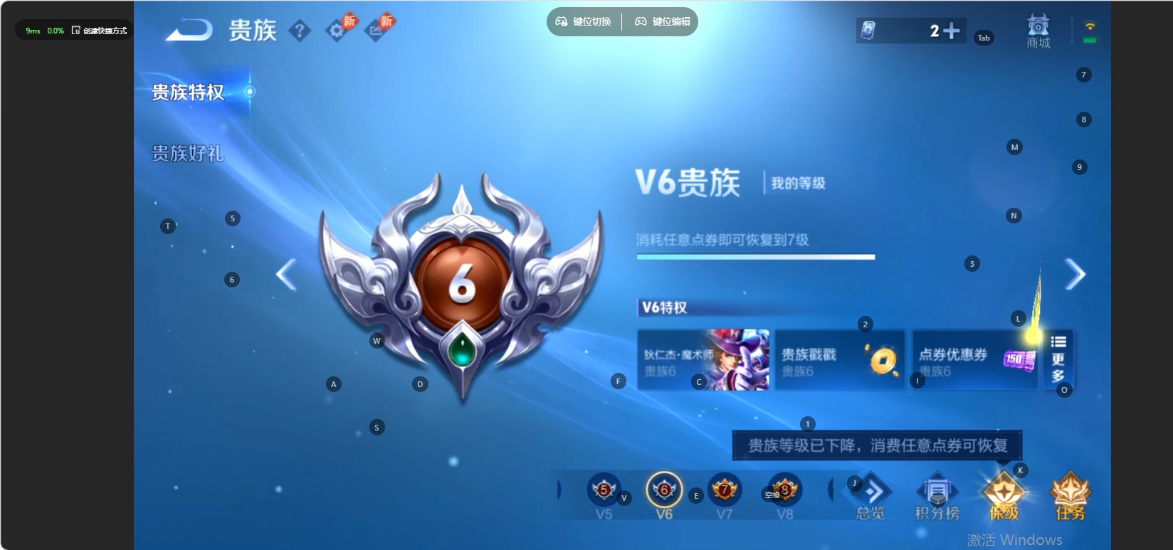 WZMMN4764018王者荣耀账号详情图5
