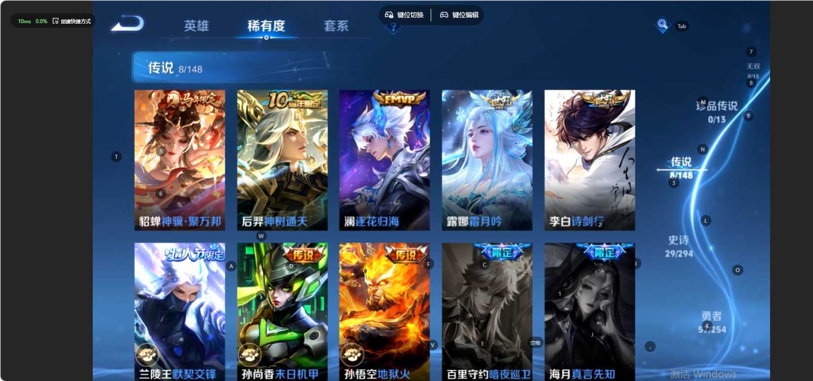 WZMMN4764018王者荣耀账号详情图4