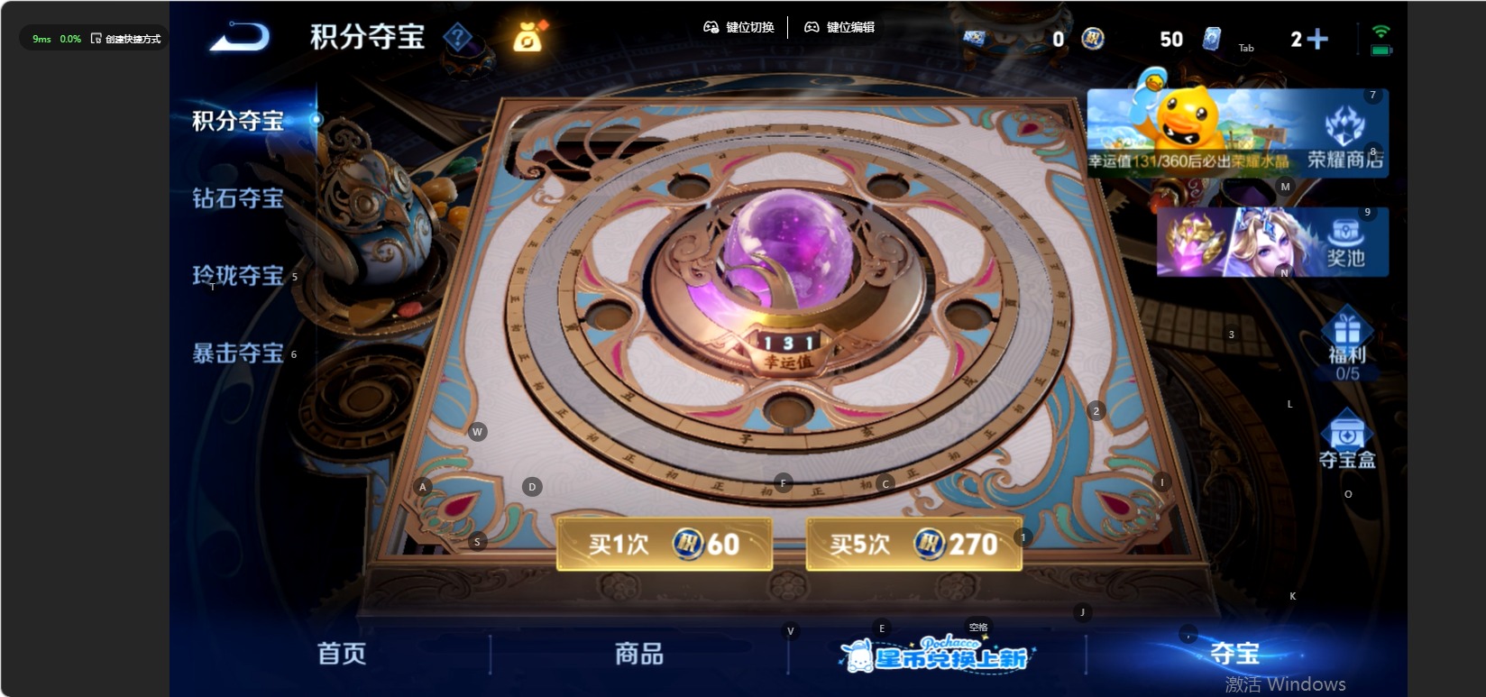 WZMMN4764018王者荣耀账号详情图7