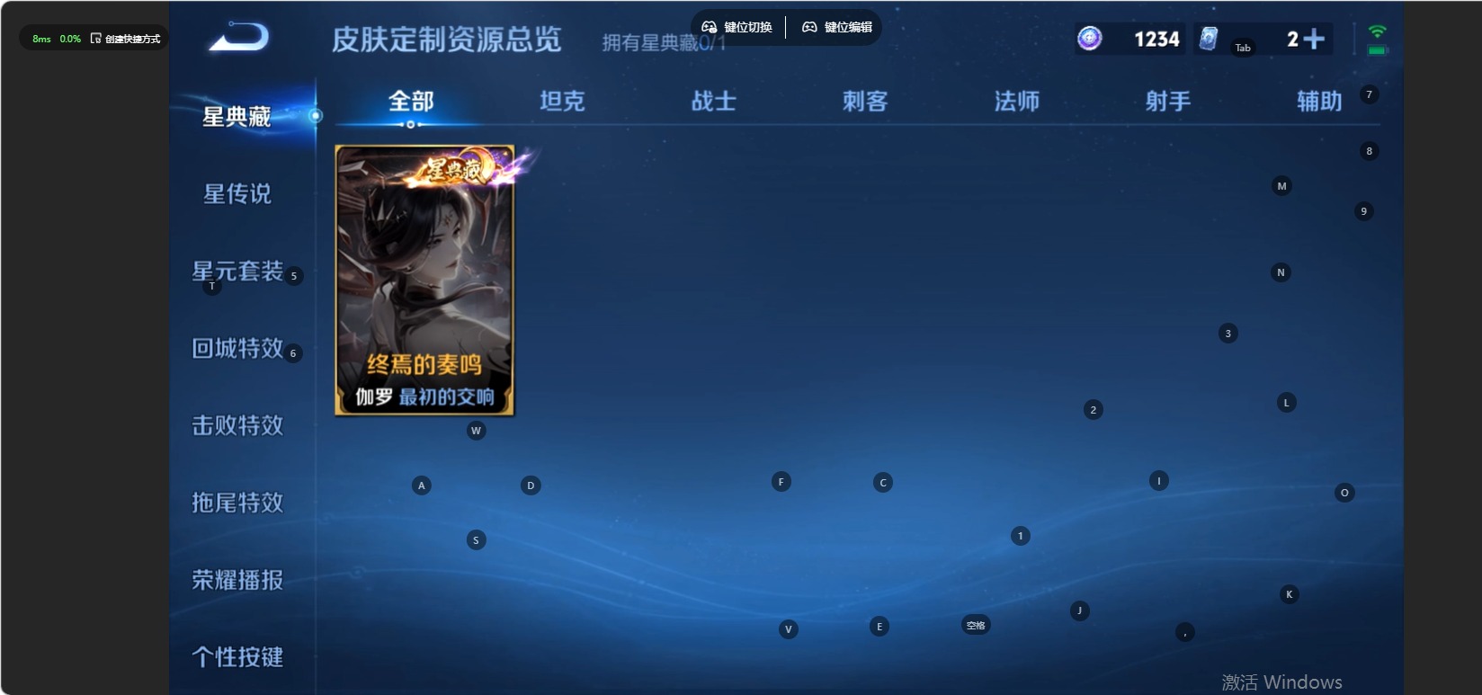 WZMMN4764018王者荣耀账号详情图8