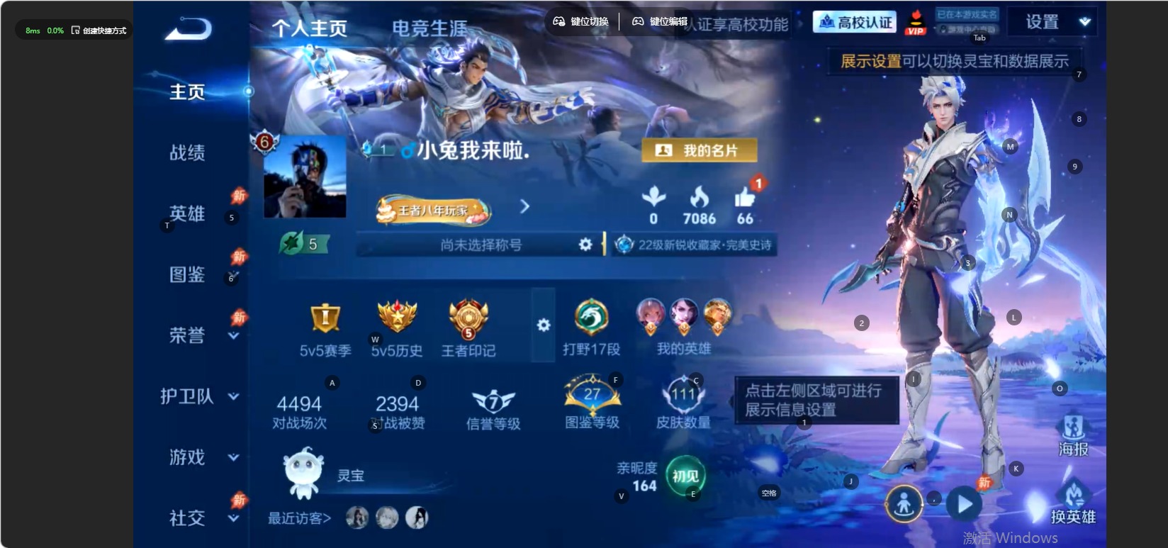 WZMMN4764018王者荣耀账号详情图11