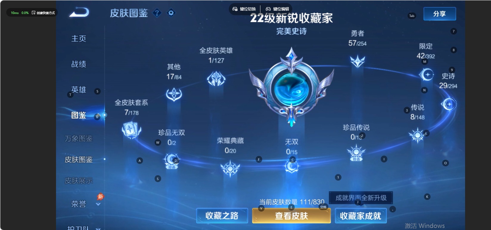 WZMMN4764018王者荣耀账号详情图13