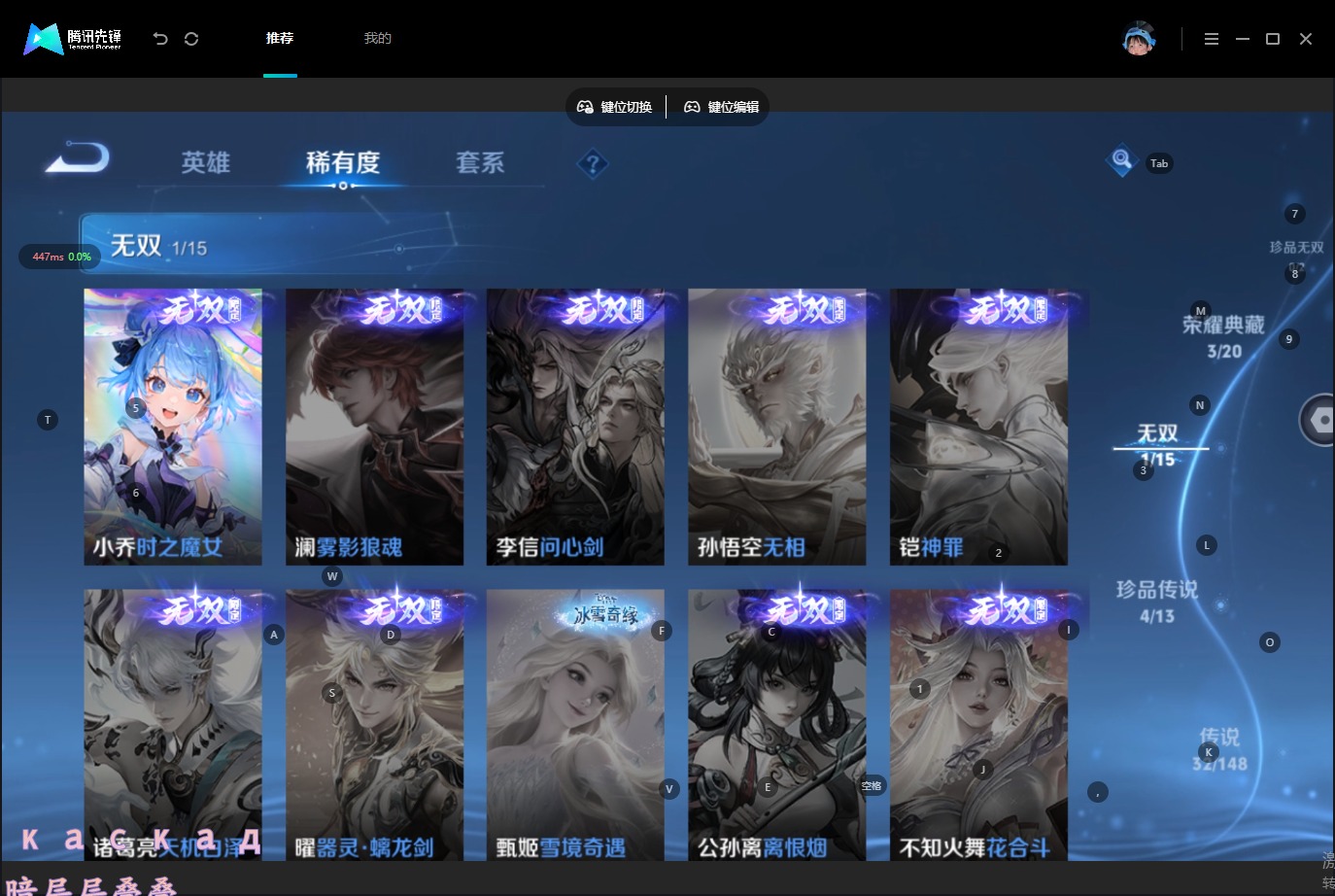 WZQM4769026王者荣耀账号详情图10