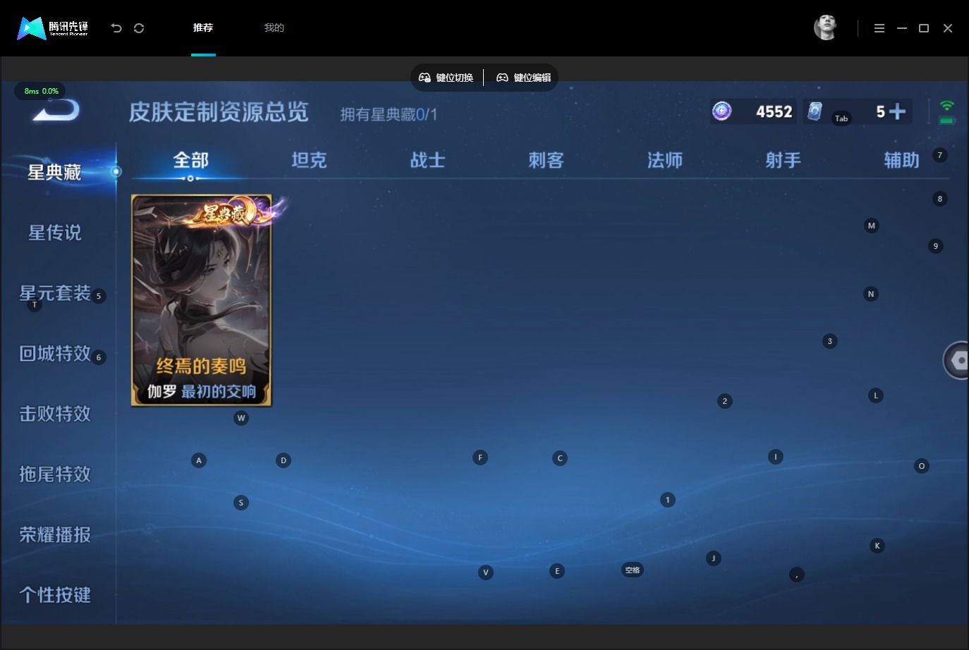 WZMMN4752168王者荣耀账号详情图12 WZMMN4752168王者荣耀账号详情图12