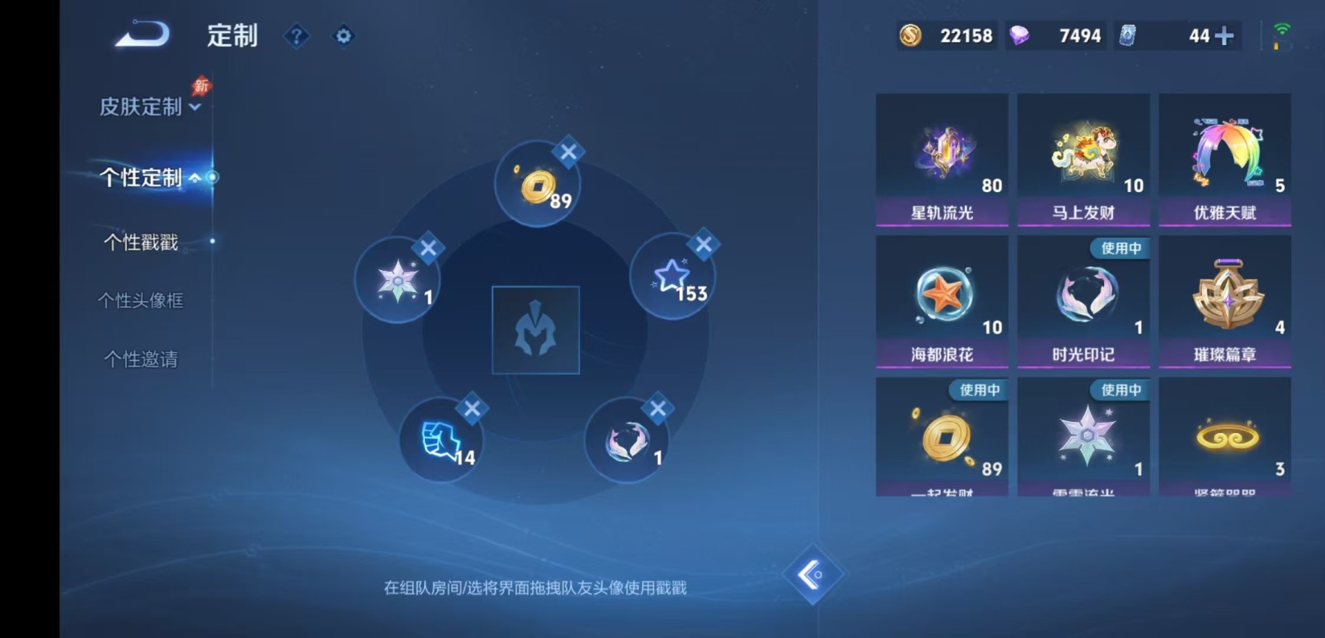 WZMMN4764032王者荣耀账号详情图11 WZMMN4764032王者荣耀账号详情图11