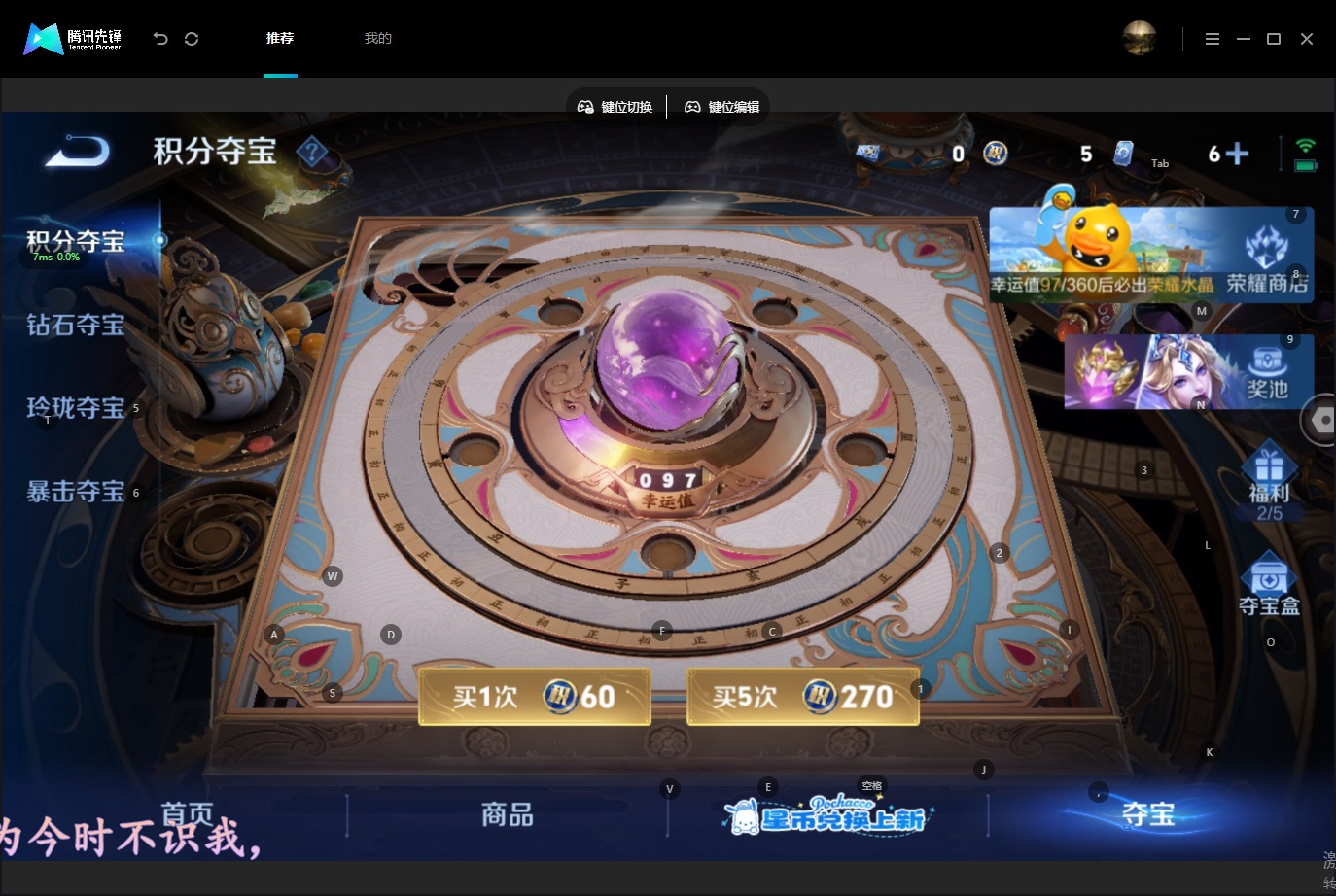 WZMMN4752180王者荣耀账号详情图12
