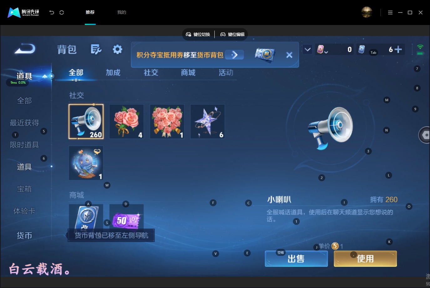 WZMMN4752180王者荣耀账号详情图11