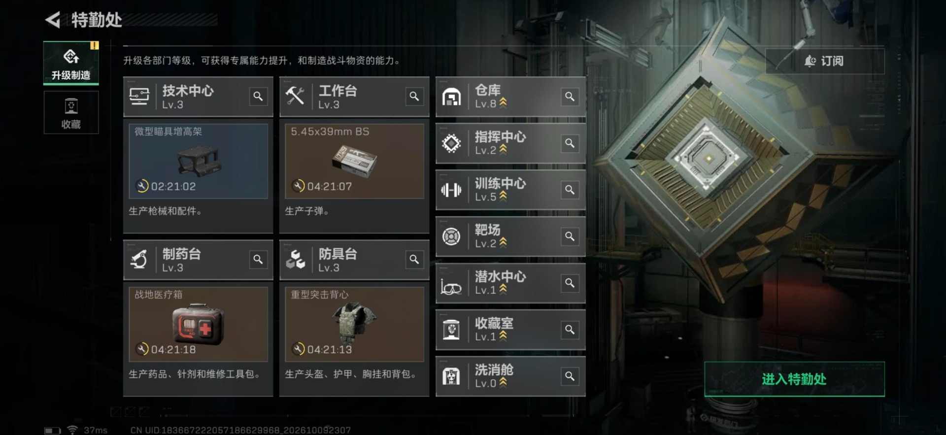 三角洲行动账号QQ[28132799]总资产:78.9M 1近战传说 18传说枪械 哈夫币:260.562K 不可二次