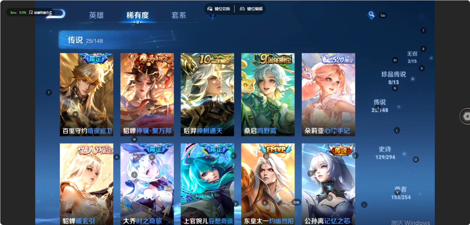 WZQM4755992王者荣耀账号详情图7 WZQM4755992王者荣耀账号详情图7