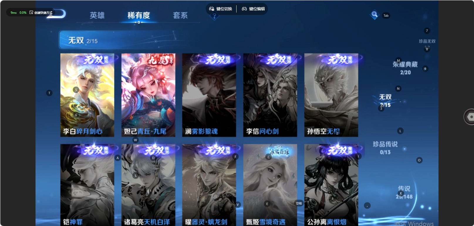 WZQM4755992王者荣耀账号详情图6 WZQM4755992王者荣耀账号详情图6