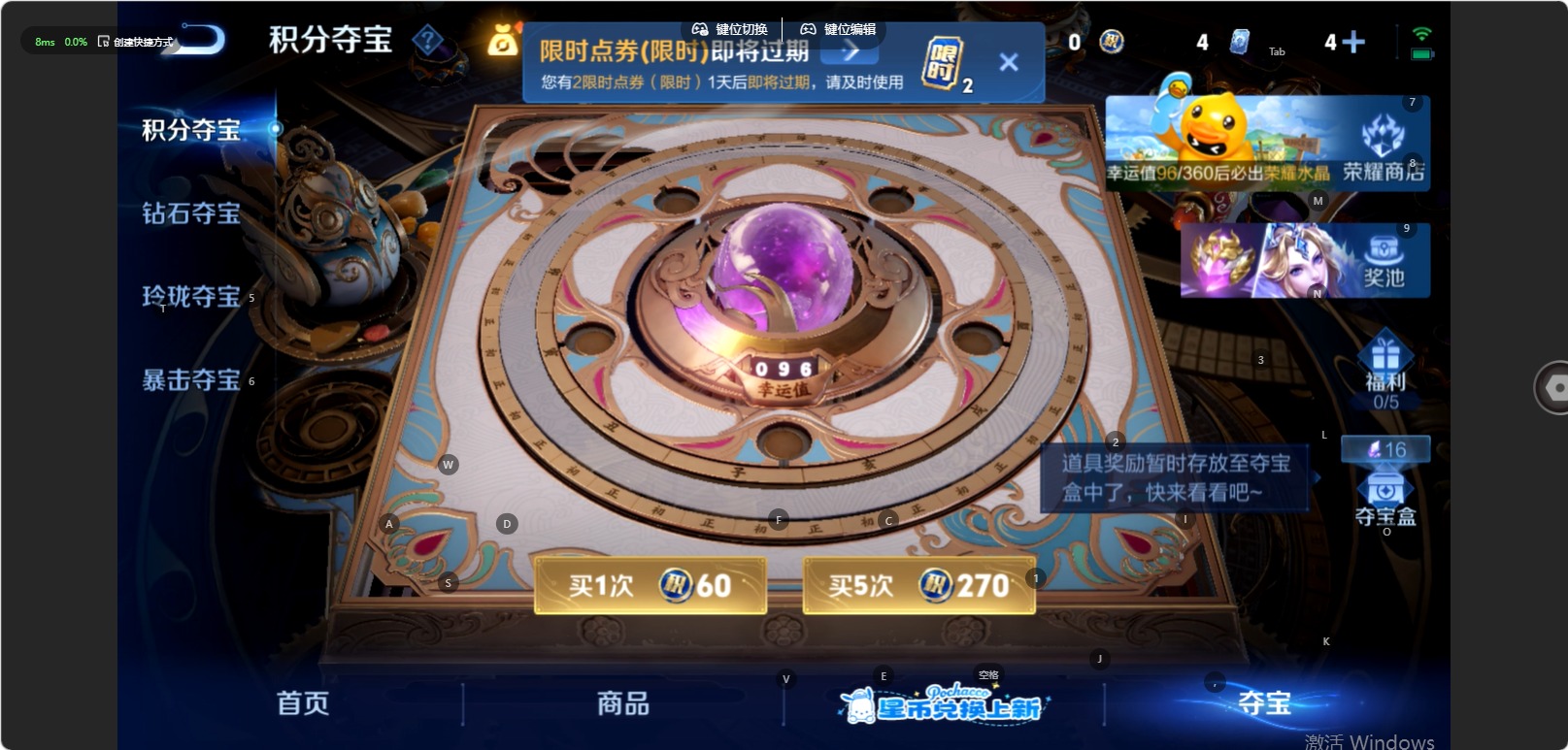 WZQM4755992王者荣耀账号详情图12 WZQM4755992王者荣耀账号详情图12