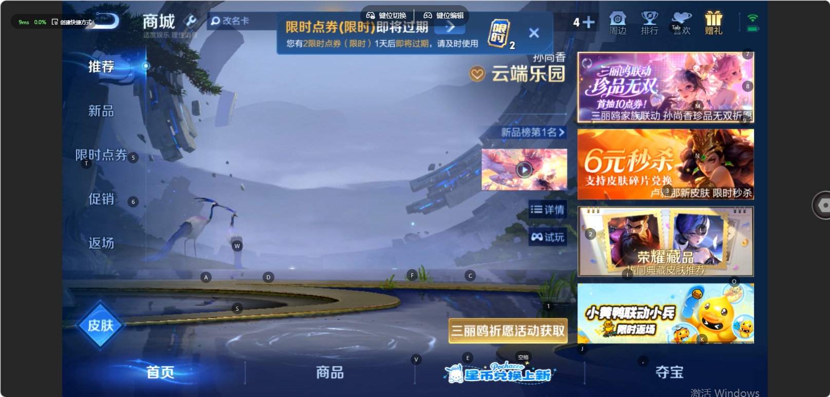 WZQM4755992王者荣耀账号详情图11 WZQM4755992王者荣耀账号详情图11