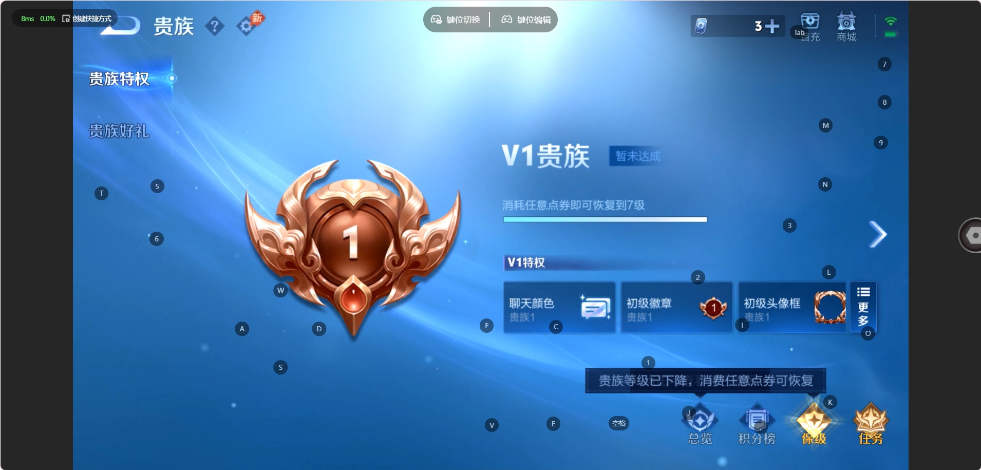 WZMMN4742890王者荣耀账号详情图9