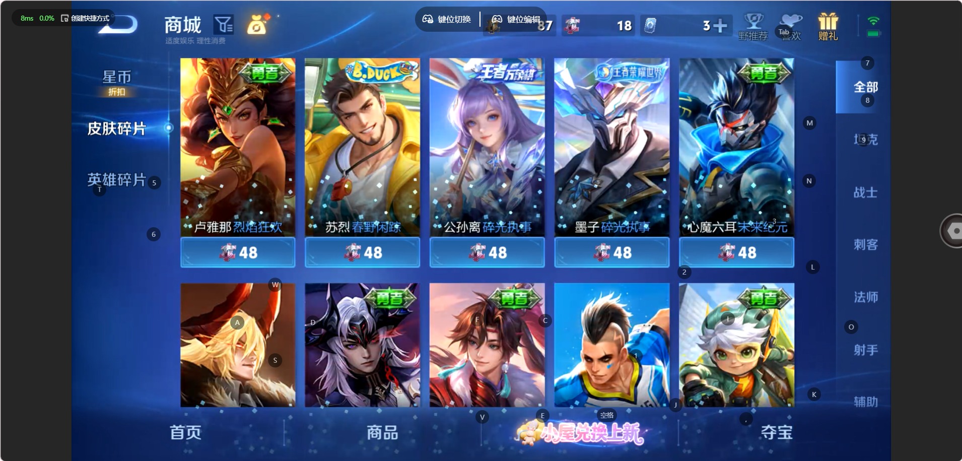 WZMMN4742890王者荣耀账号详情图12