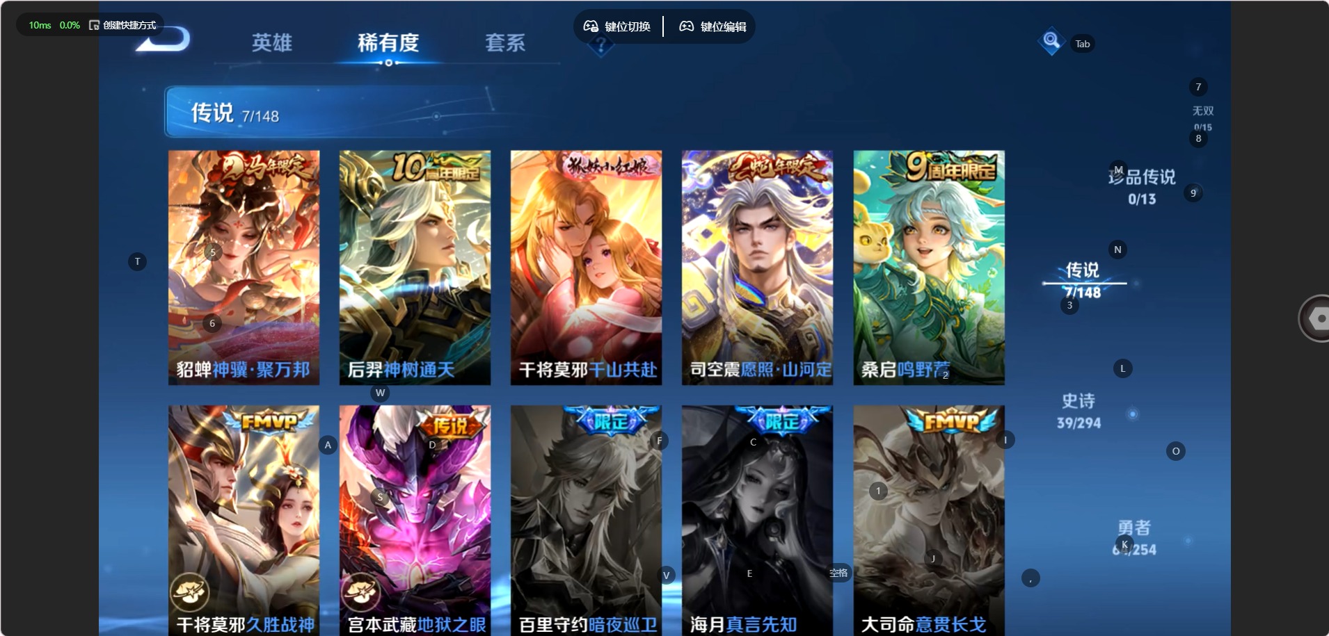 WZMMN4742891王者荣耀账号详情图6 WZMMN4742891王者荣耀账号详情图6