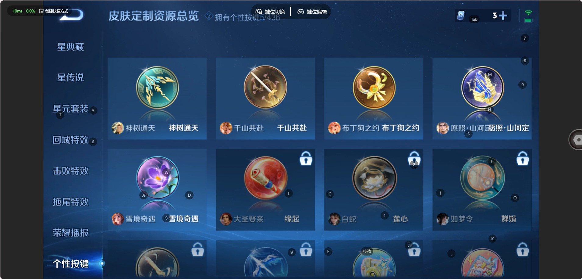 WZMMN4742891王者荣耀账号详情图8 WZMMN4742891王者荣耀账号详情图8