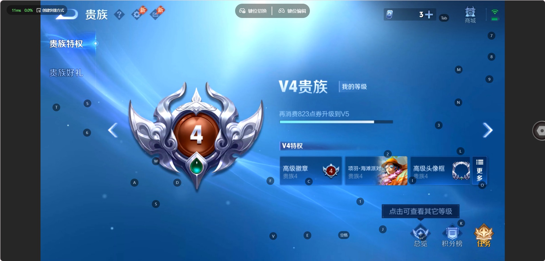 WZMMN4742891王者荣耀账号详情图9 WZMMN4742891王者荣耀账号详情图9