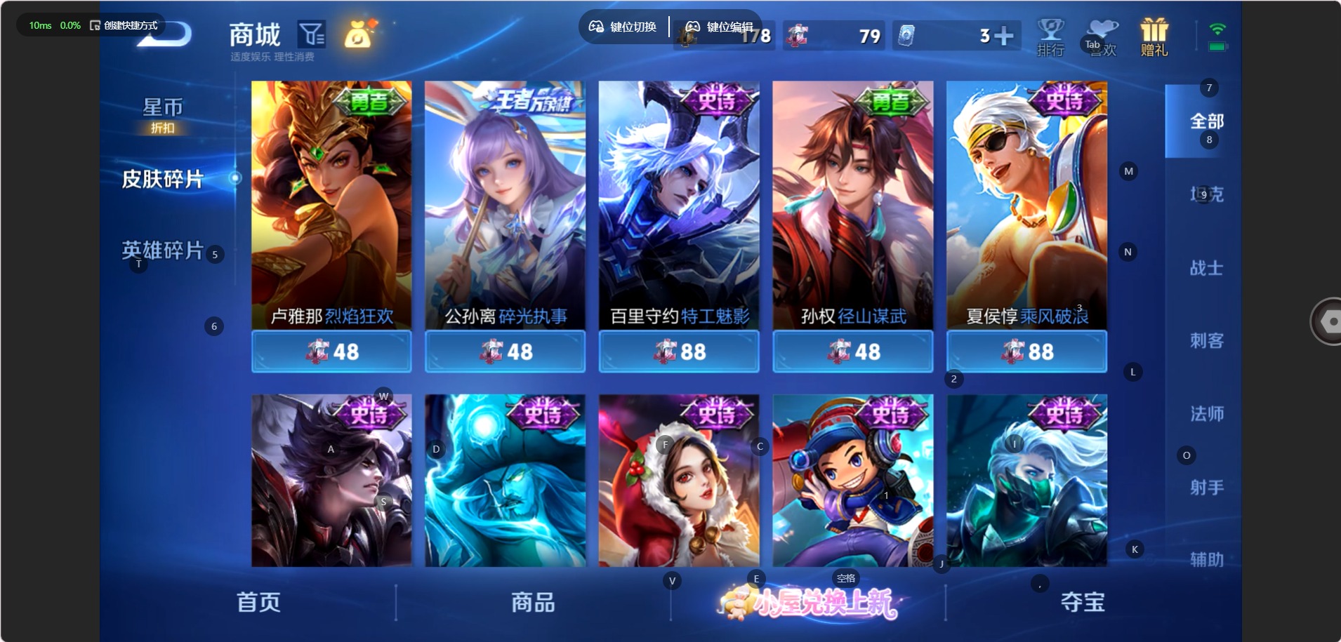 WZMMN4742891王者荣耀账号详情图11 WZMMN4742891王者荣耀账号详情图11