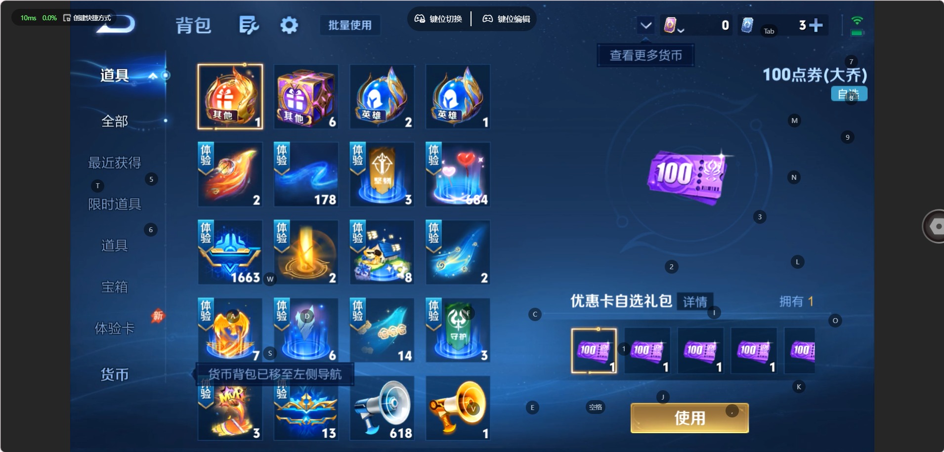 WZMMN4742891王者荣耀账号详情图10 WZMMN4742891王者荣耀账号详情图10