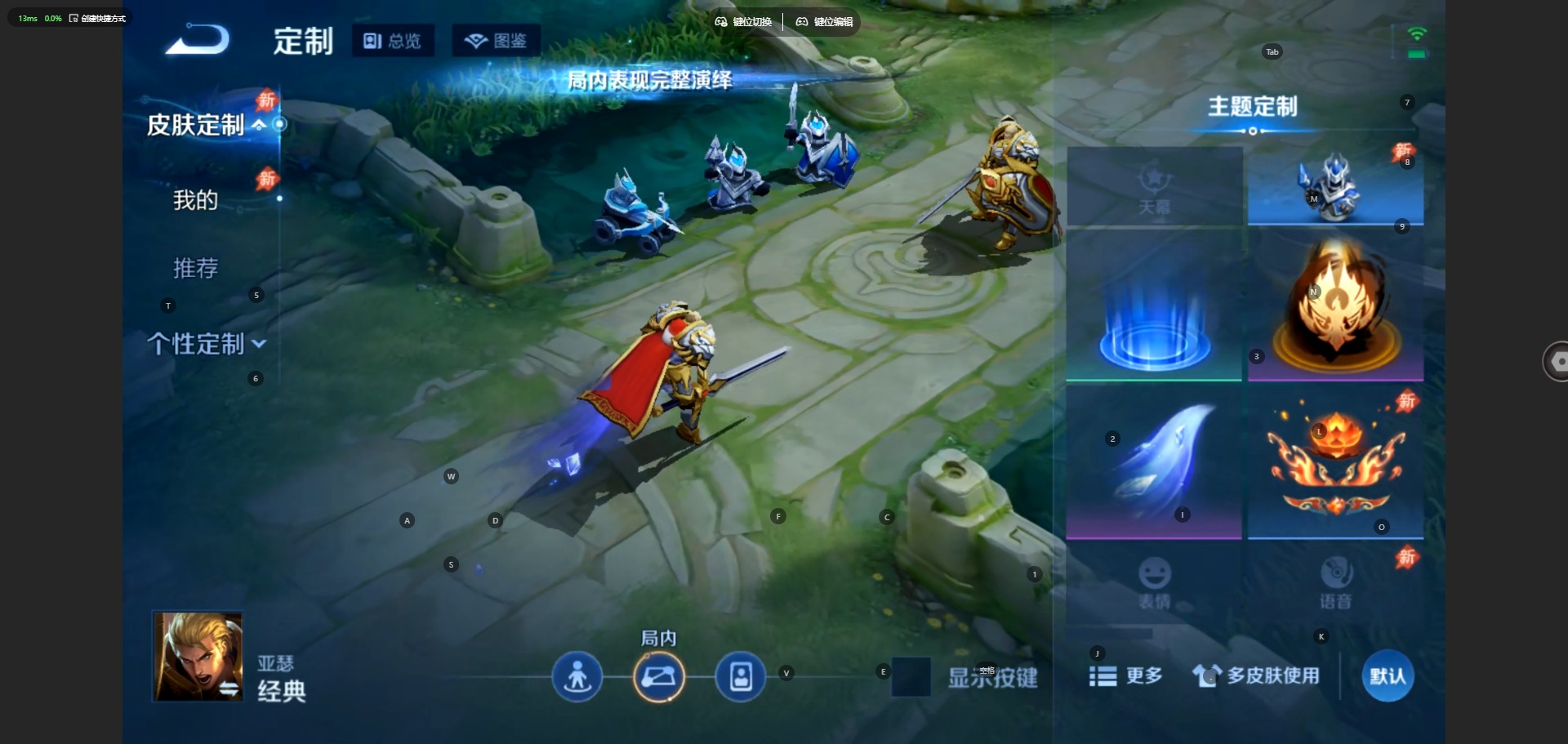 WZMMN4753716王者荣耀账号详情图11