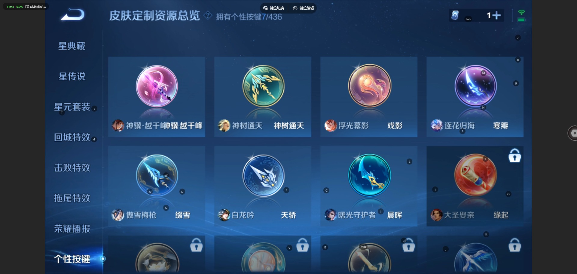 WZMMN4753716王者荣耀账号详情图13