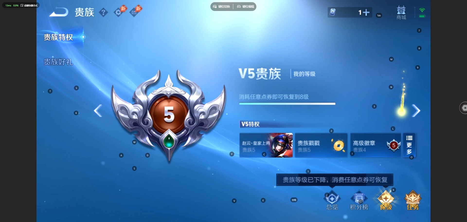 WZMMN4753716王者荣耀账号详情图16