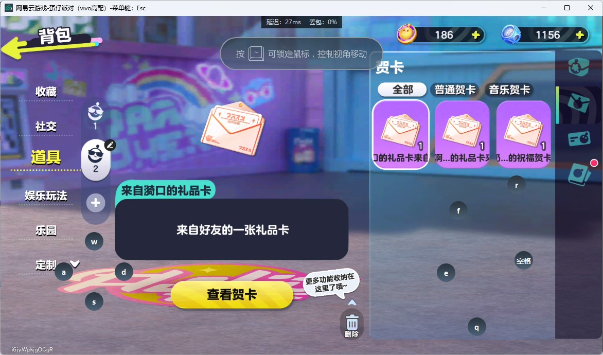 DZMMN410745蛋仔派对账号详情图13 DZMMN410745蛋仔派对账号详情图13
