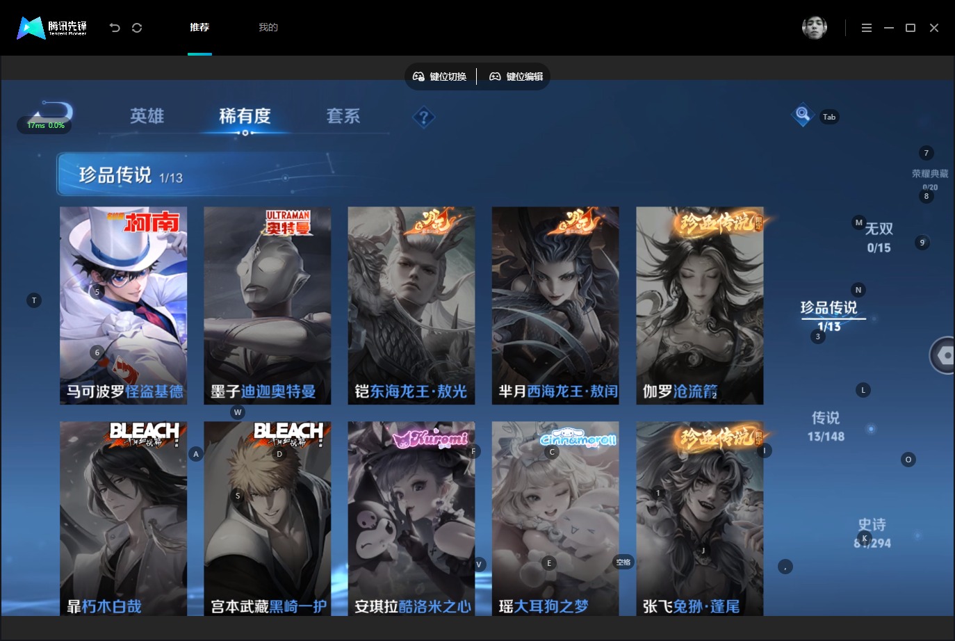 WZMMN4753569王者荣耀账号详情图10 WZMMN4753569王者荣耀账号详情图10
