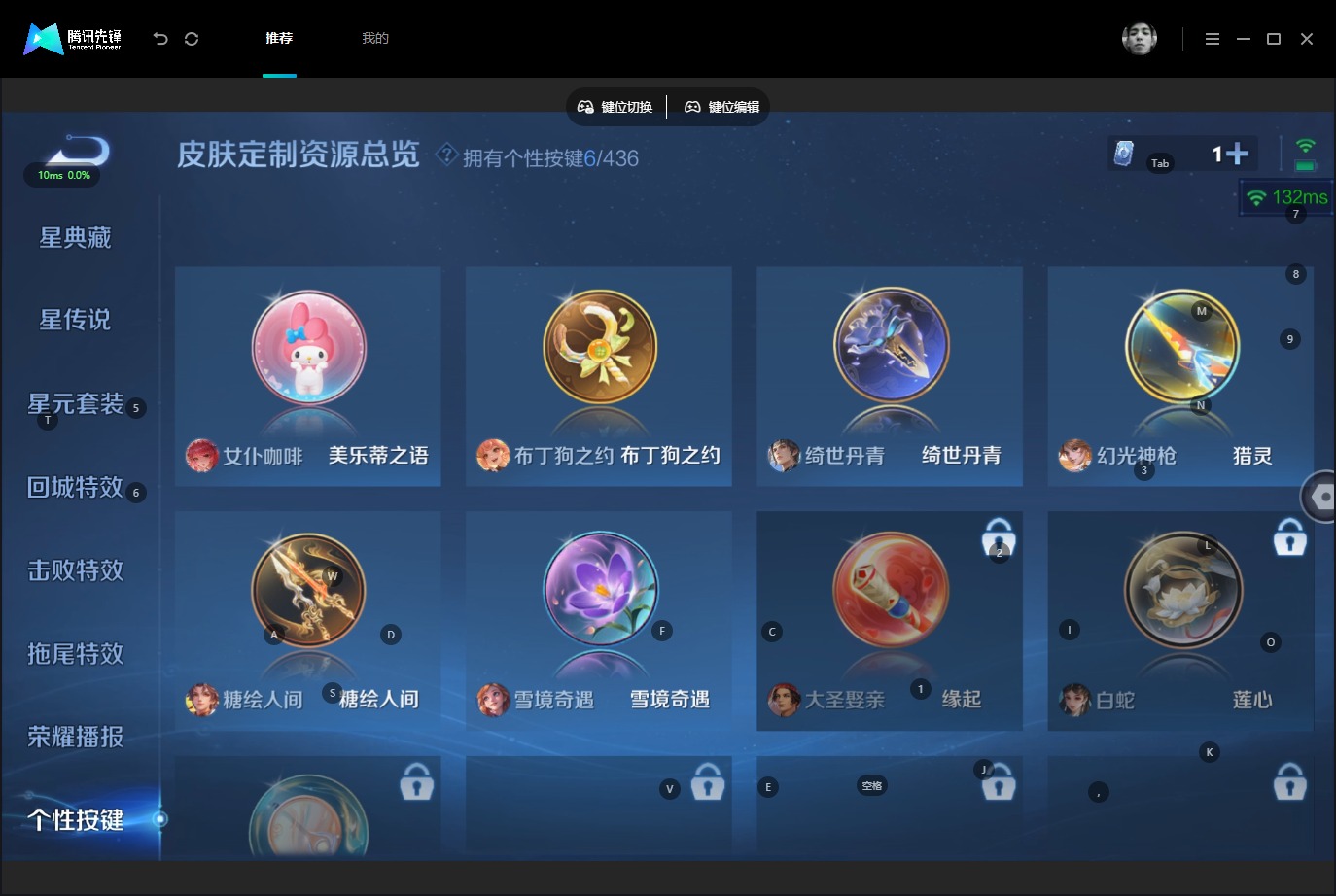 WZMMN4753569王者荣耀账号详情图12 WZMMN4753569王者荣耀账号详情图12