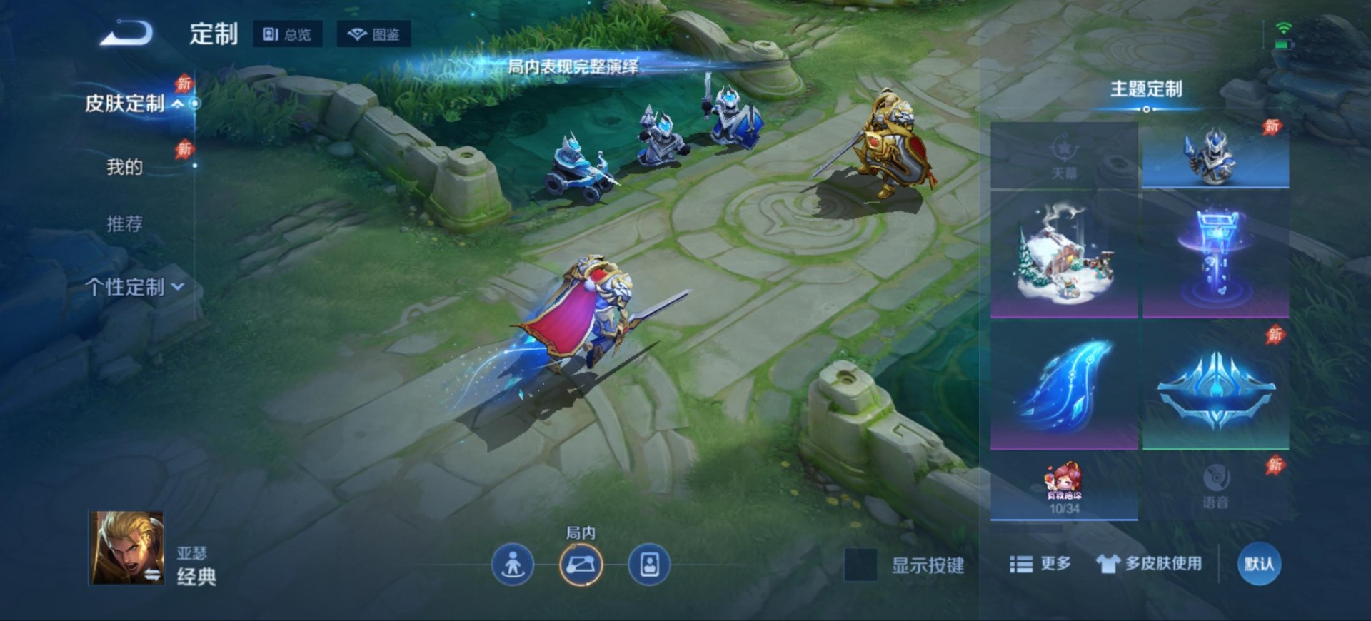 WZMMN4753406王者荣耀账号详情图15 WZMMN4753406王者荣耀账号详情图15