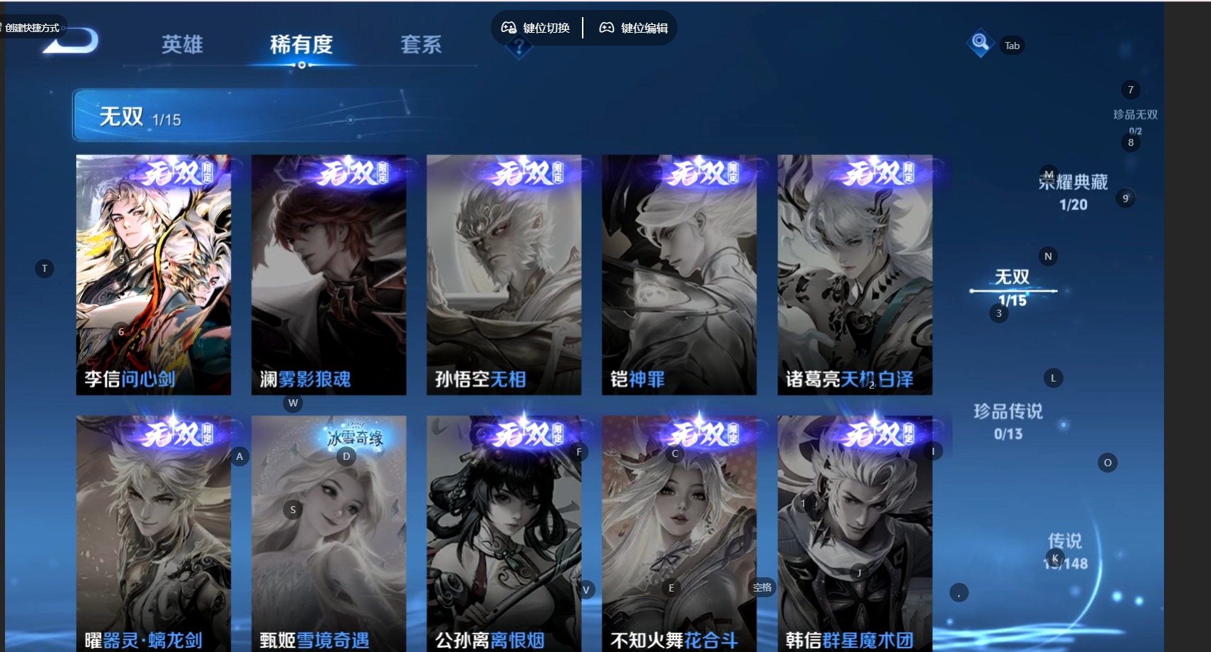 WZMMN4753666王者荣耀账号详情图8 WZMMN4753666王者荣耀账号详情图8