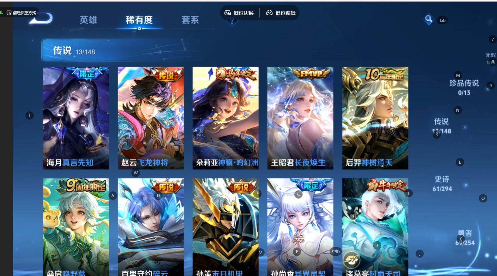 WZMMN4753666王者荣耀账号详情图9 WZMMN4753666王者荣耀账号详情图9