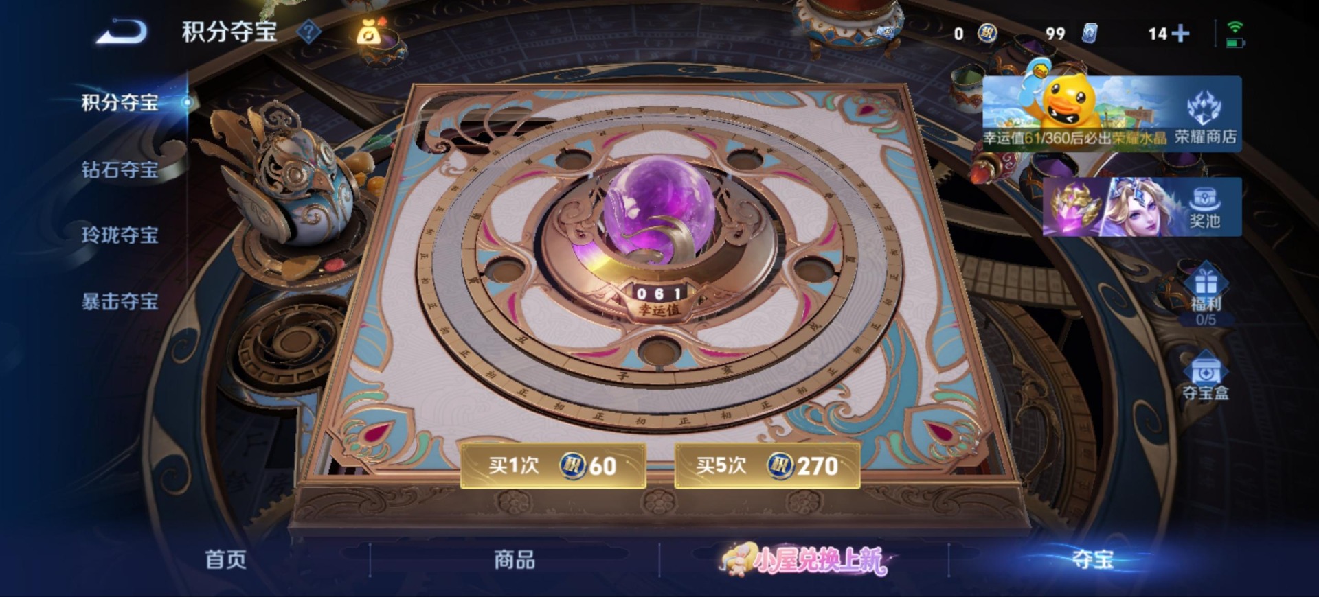 WZMMN4744325王者荣耀账号详情图16 WZMMN4744325王者荣耀账号详情图16
