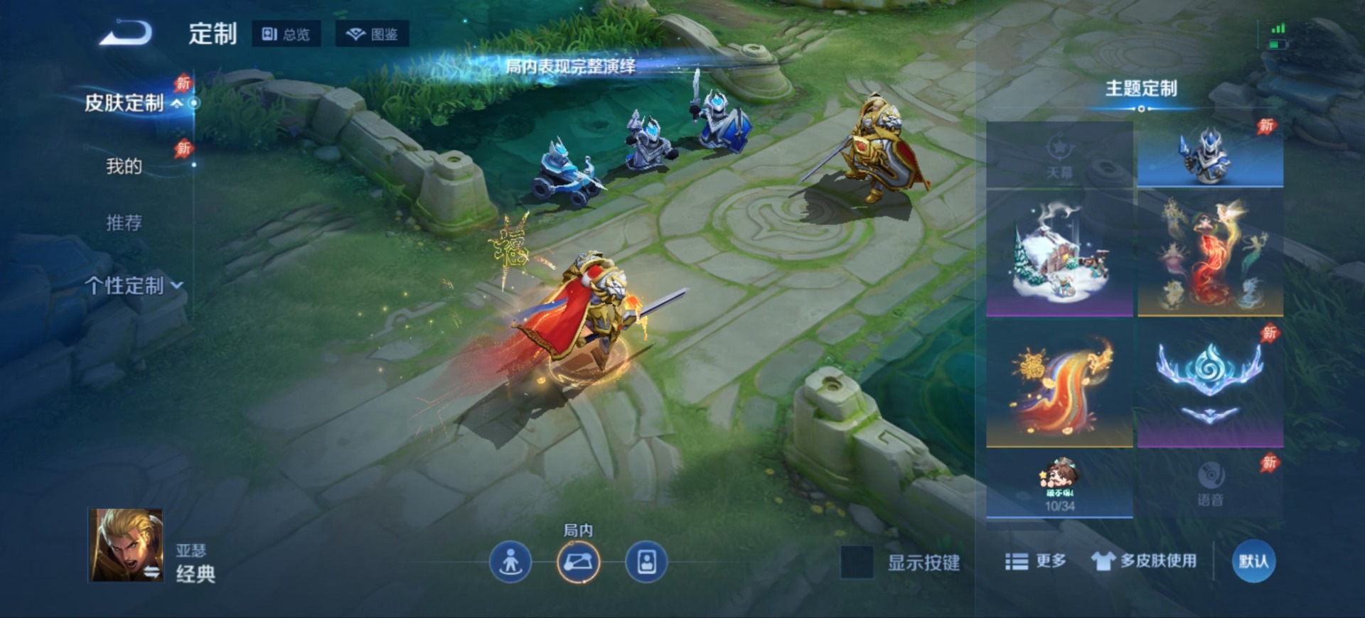 WZMMN4759844王者荣耀账号详情图13 WZMMN4759844王者荣耀账号详情图13