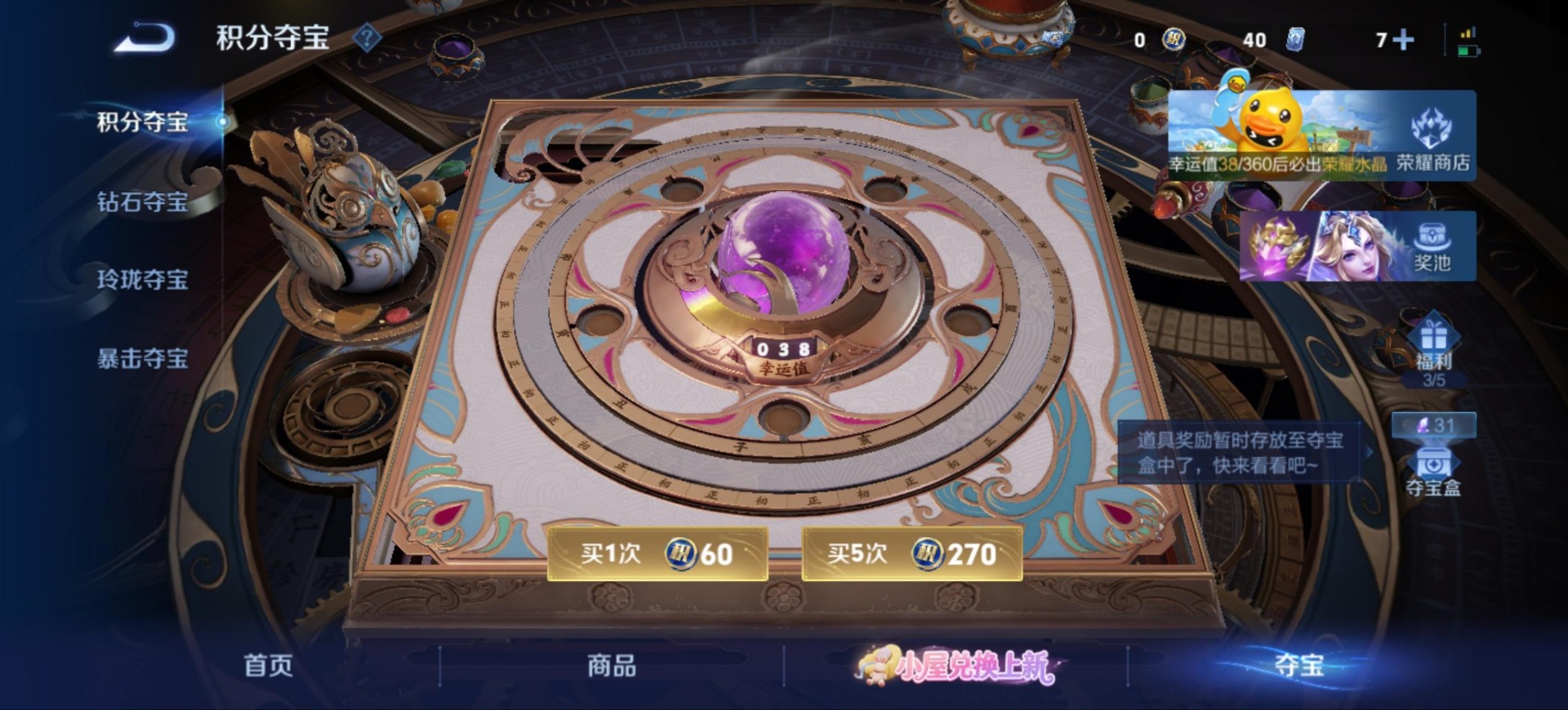 WZMMN4759844王者荣耀账号详情图20 WZMMN4759844王者荣耀账号详情图20