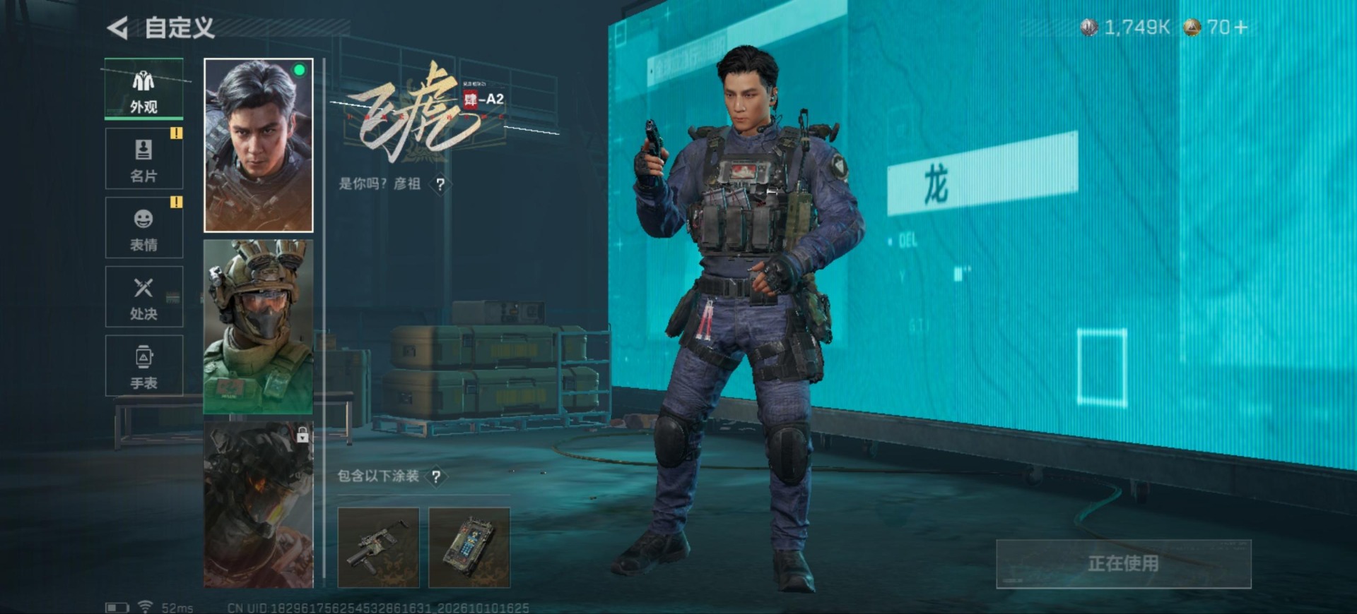 SJZMMN4378783三角洲行动账号详情图9 SJZMMN4378783三角洲行动账号详情图9
