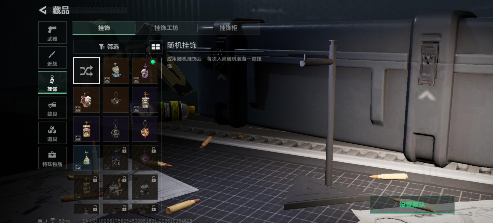 SJZMMN4378783三角洲行动账号详情图14 SJZMMN4378783三角洲行动账号详情图14