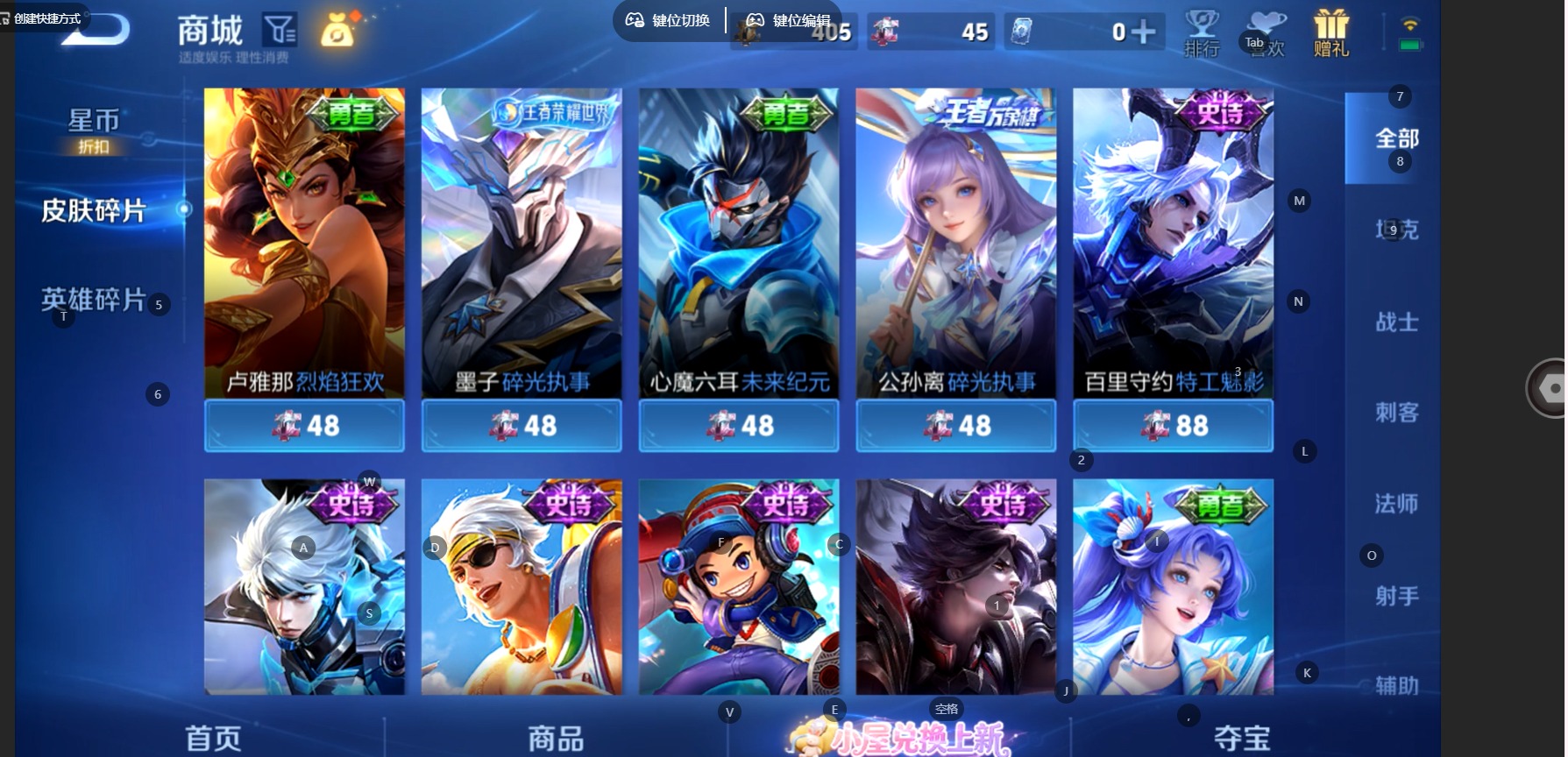 WZMMN4754499王者荣耀账号详情图11 WZMMN4754499王者荣耀账号详情图11