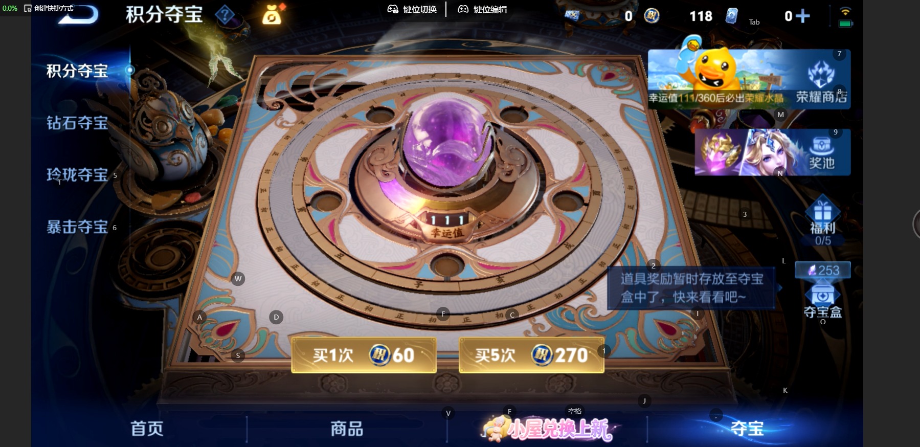 WZMMN4754499王者荣耀账号详情图12 WZMMN4754499王者荣耀账号详情图12