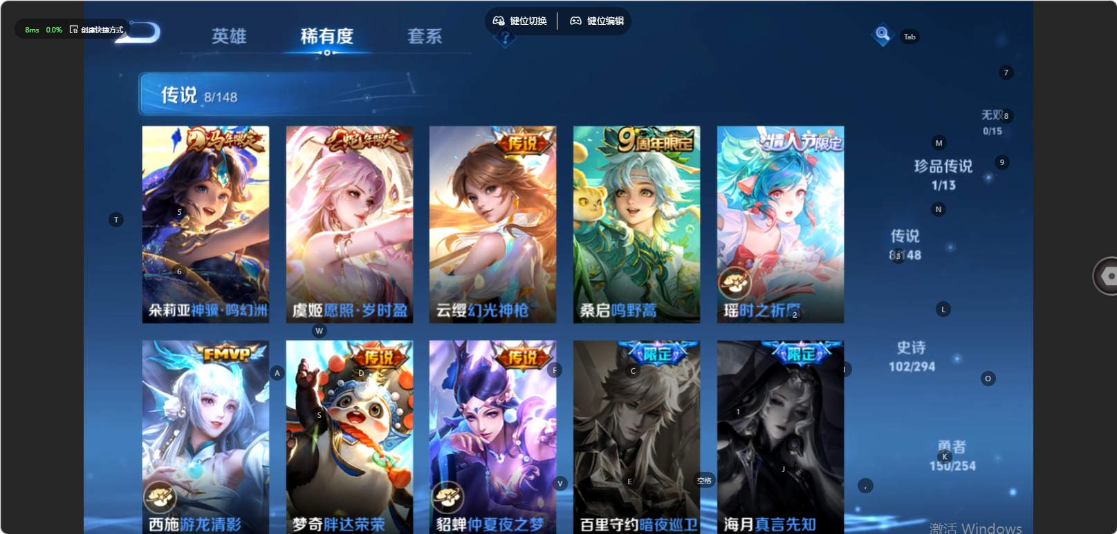 WZMMN4753897王者荣耀账号详情图7 WZMMN4753897王者荣耀账号详情图7