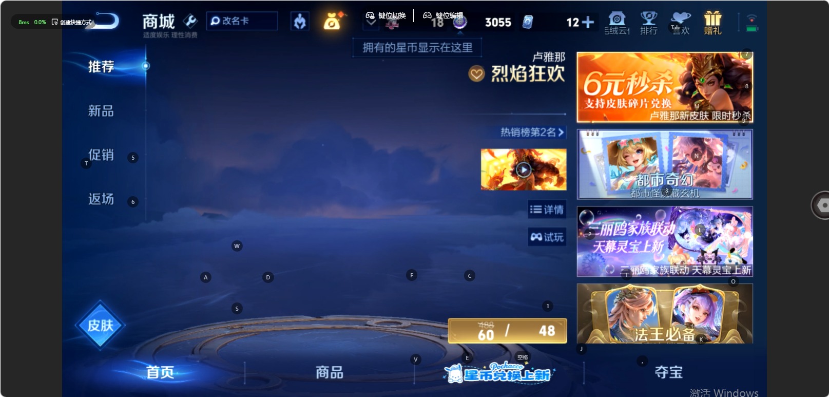 WZMMN4753897王者荣耀账号详情图9 WZMMN4753897王者荣耀账号详情图9