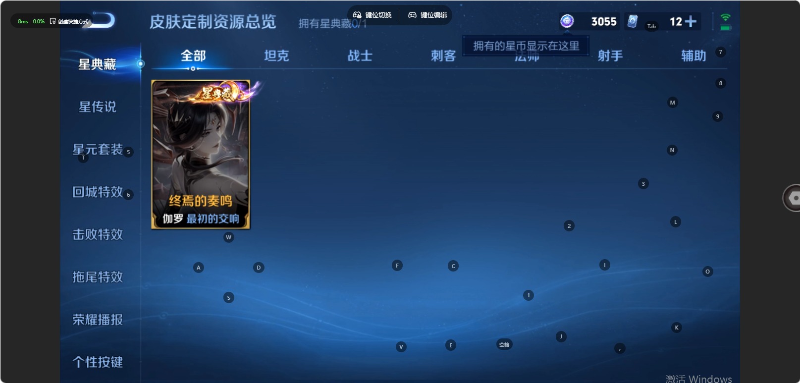 WZMMN4753897王者荣耀账号详情图11 WZMMN4753897王者荣耀账号详情图11