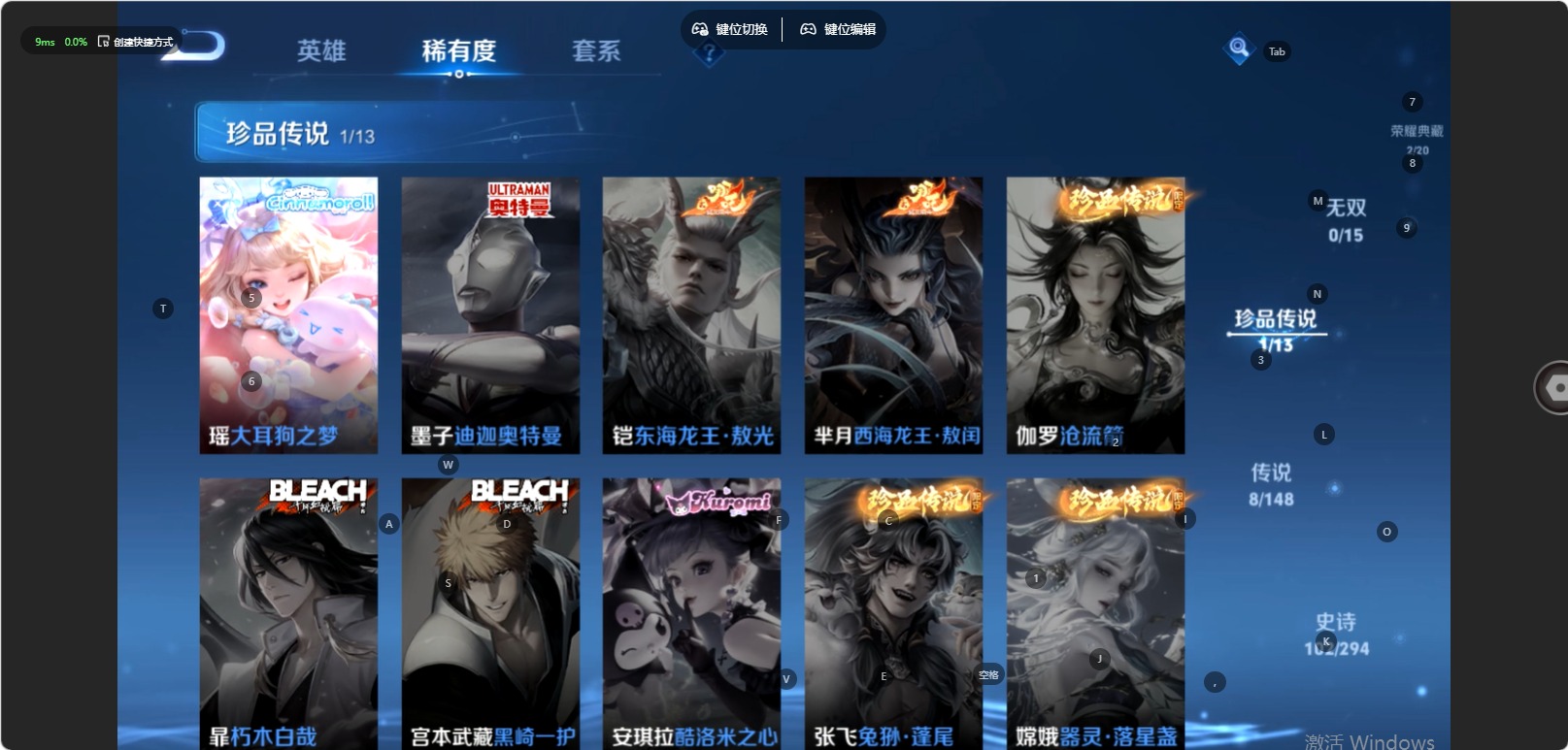 WZMMN4753897王者荣耀账号详情图14 WZMMN4753897王者荣耀账号详情图14