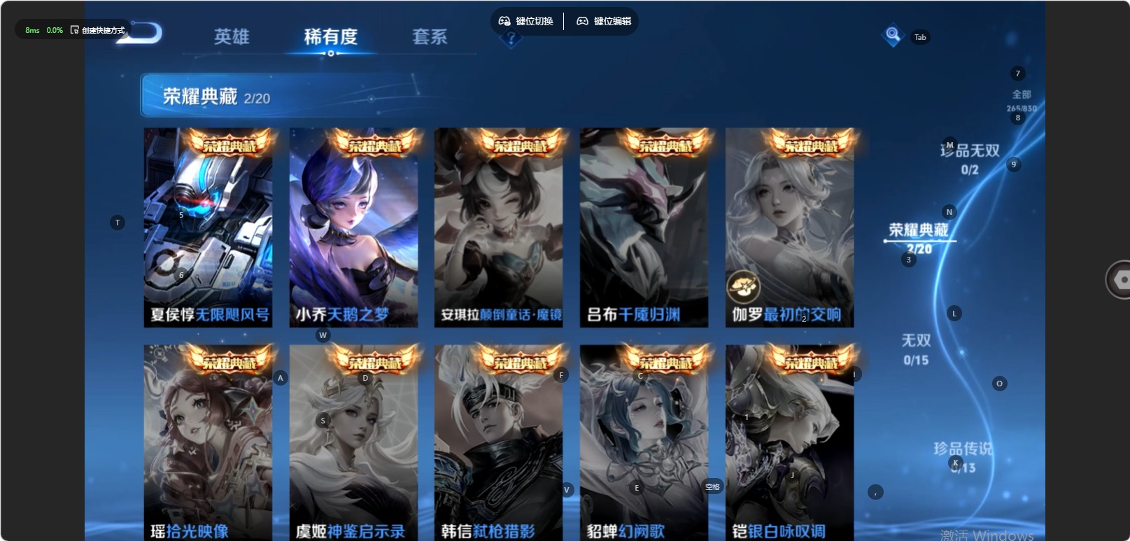 WZMMN4778978王者荣耀账号详情图6 WZMMN4778978王者荣耀账号详情图6